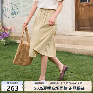紫涵中长款 简约通勤高腰宽松显瘦伞裙 a字半身裙女2025年夏季 新款