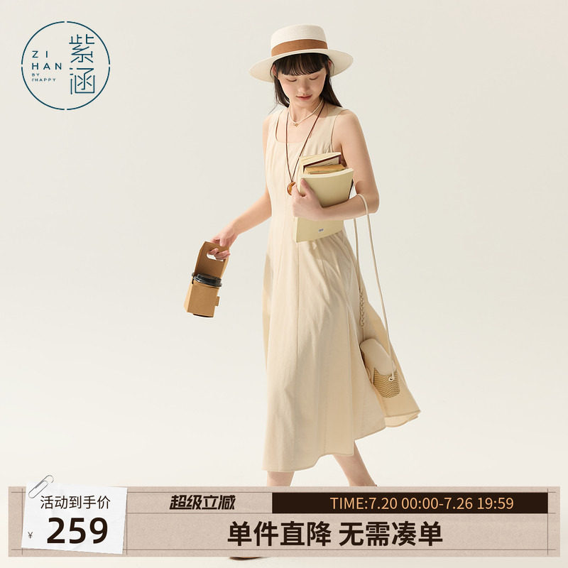 紫涵方领背心连衣裙女2025夏季新款日系简约后背绑带收腰a字长裙