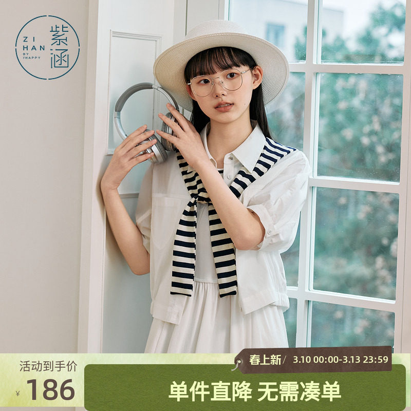 紫涵短款白色中袖衬衫外套女士夏季新款简约通勤时尚外搭披肩上衣