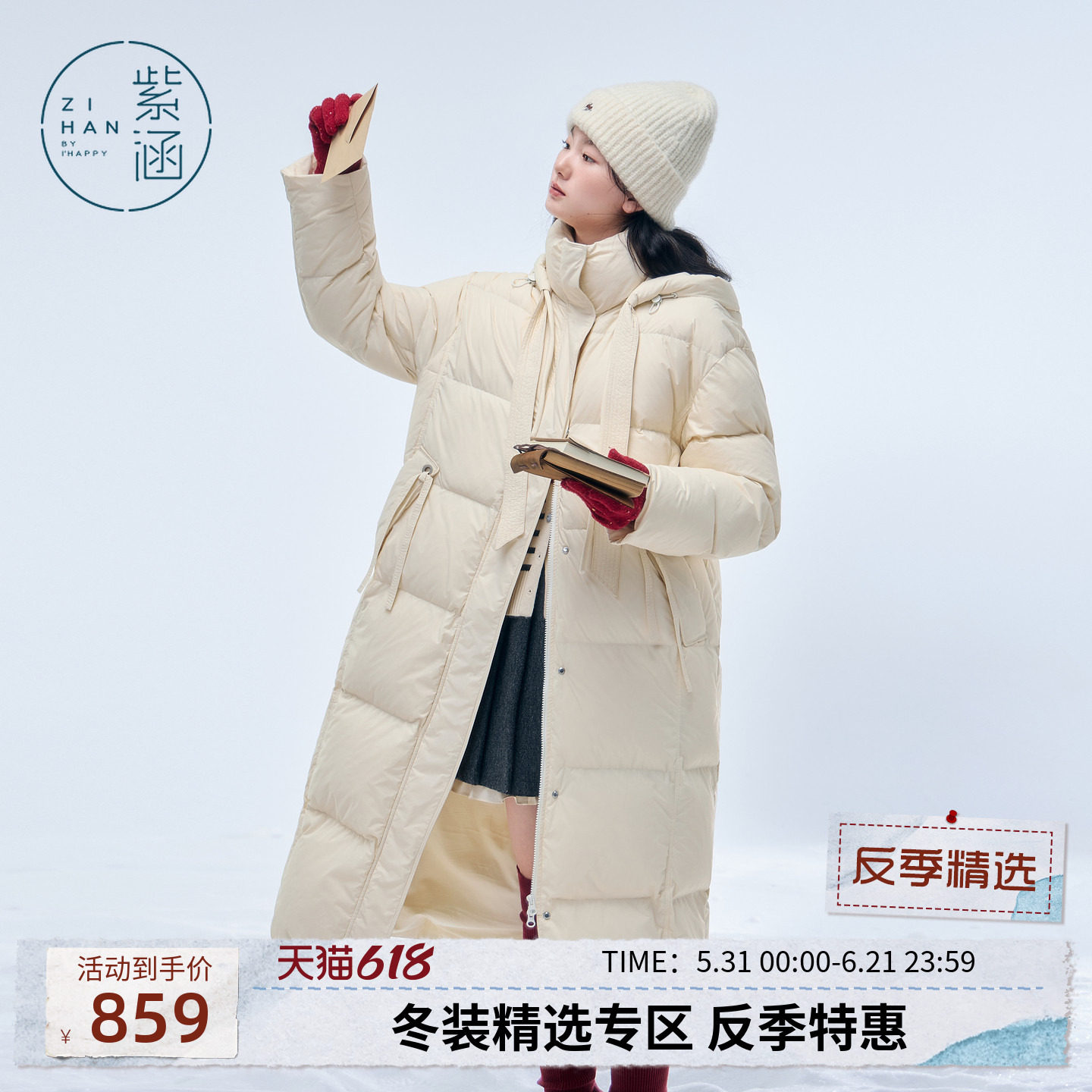 紫涵长款连帽羽绒服女士冬季新款立领抽绳过膝宽松保暖白鸭绒外套