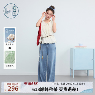 紫涵莱赛尔直筒牛仔裤女2026年夏季新款彩色印花水洗蓝微阔休闲裤