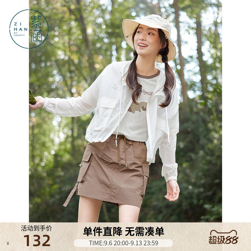 紫涵直筒咖色工装短裙女夏季新款户外穿搭高腰抽绳包臀显瘦半身裙图片