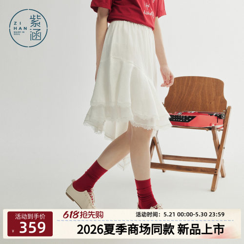 紫涵白色斜摆蕾丝边半身裙女2026年夏季新款松紧腰温柔轻盈a字裙