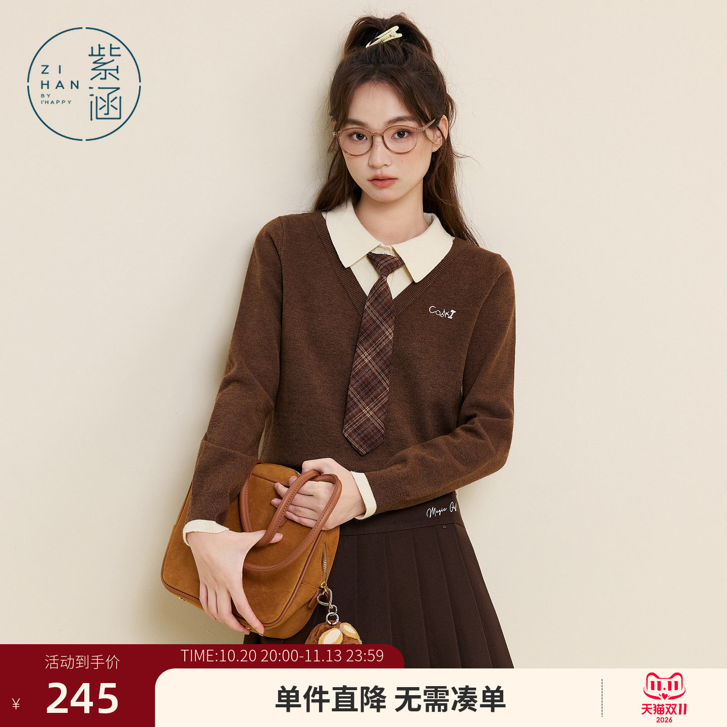 紫涵假两件针织衫女士冬季新款学院风内搭套头polo领领带毛衣