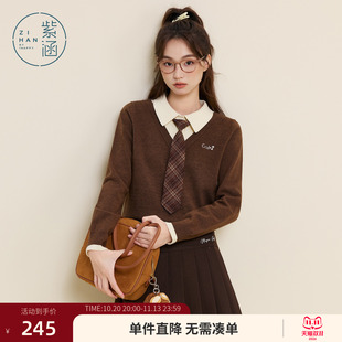 紫涵假两件针织衫女士冬季新款学院风内搭套头polo领领带毛衣