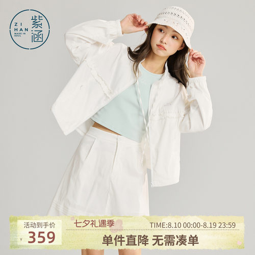 紫涵白色短款立领木耳边绣花外套风琴褶短裙两件套装女春季新款