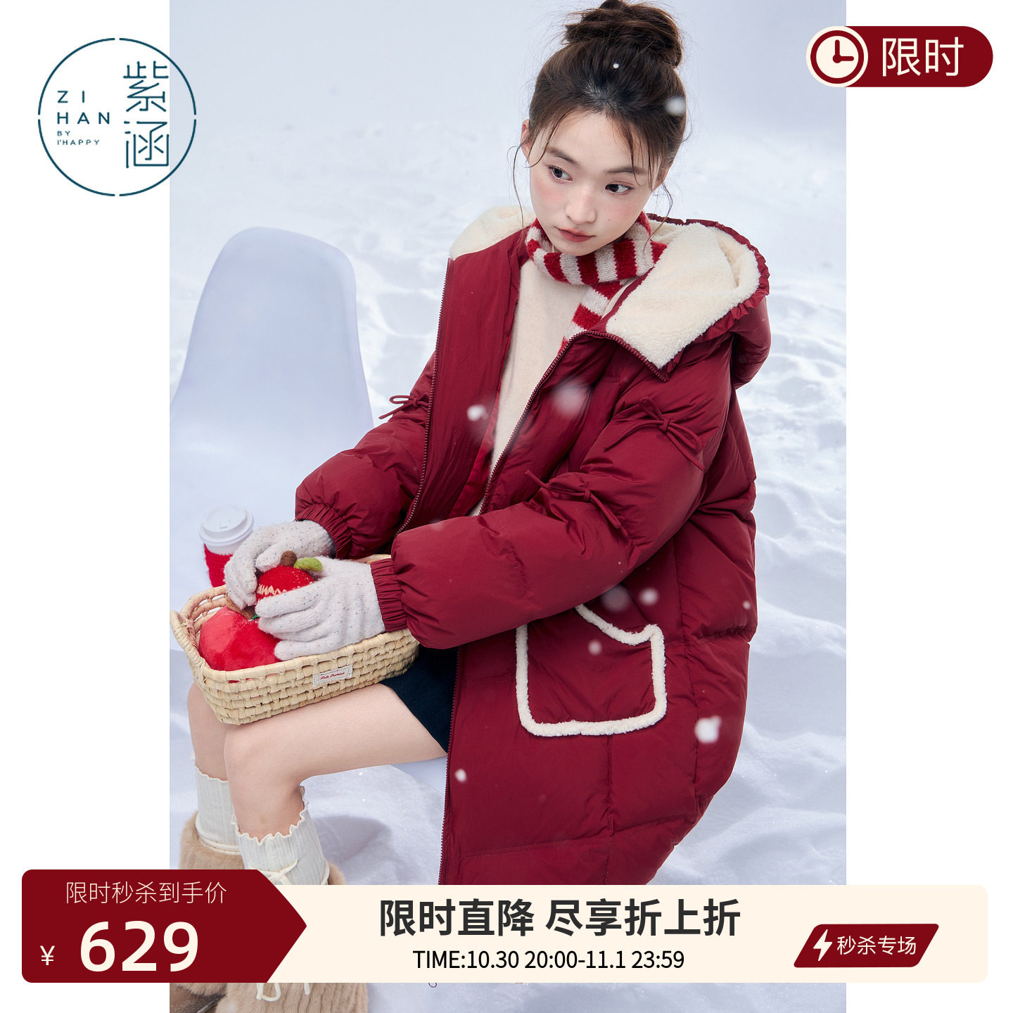 紫涵中长款红色羽绒服女士冬季新款户外保暖加绒休闲连帽鸭绒外套