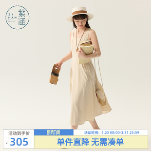 紫涵方领背心连衣裙女2025夏季 日系简约后背绑带收腰a字长裙 新款