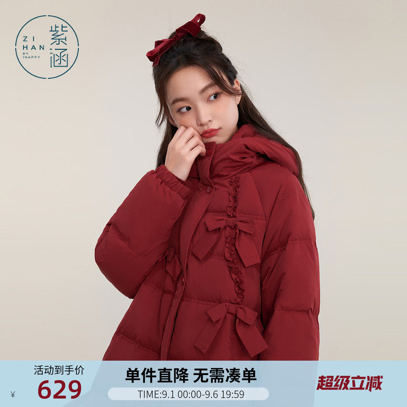 紫涵连帽宽松羽绒服女冬季新款甜美蝴蝶结红色保暖休闲白鸭绒外套