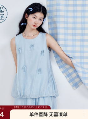 紫涵甜美蝴蝶结无袖背心娃娃衫花苞短裙两件套装女2026年夏季新款