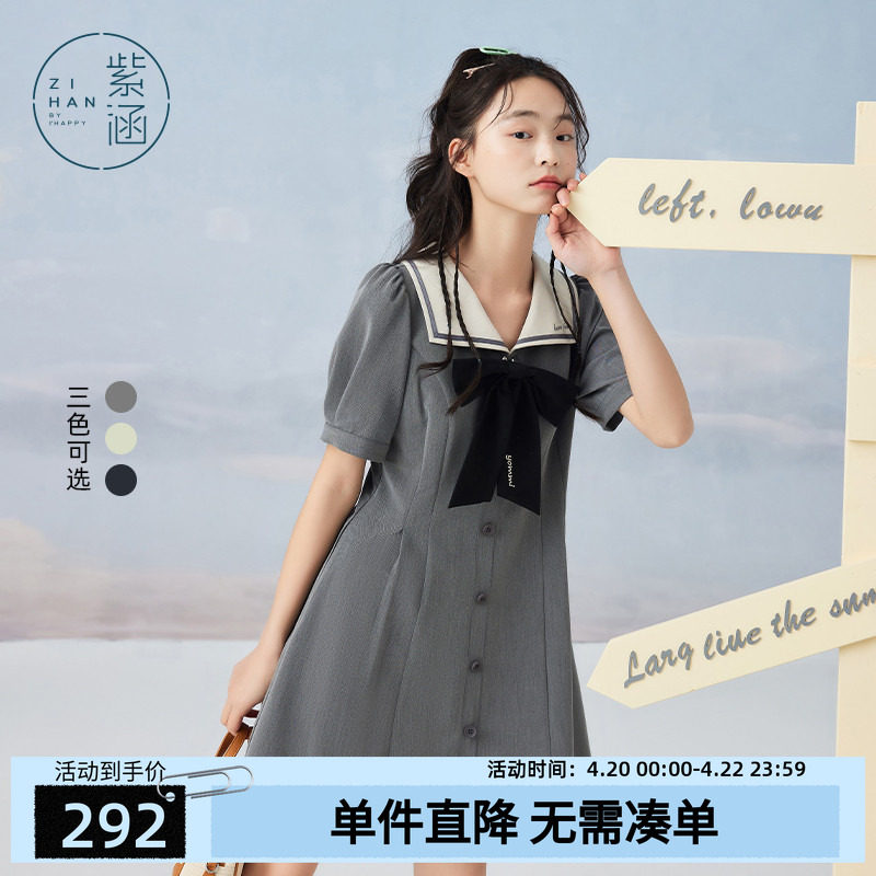 紫涵学院风连衣裙女夏季新款甜美休闲撞色翻领收腰小个子A字短裙