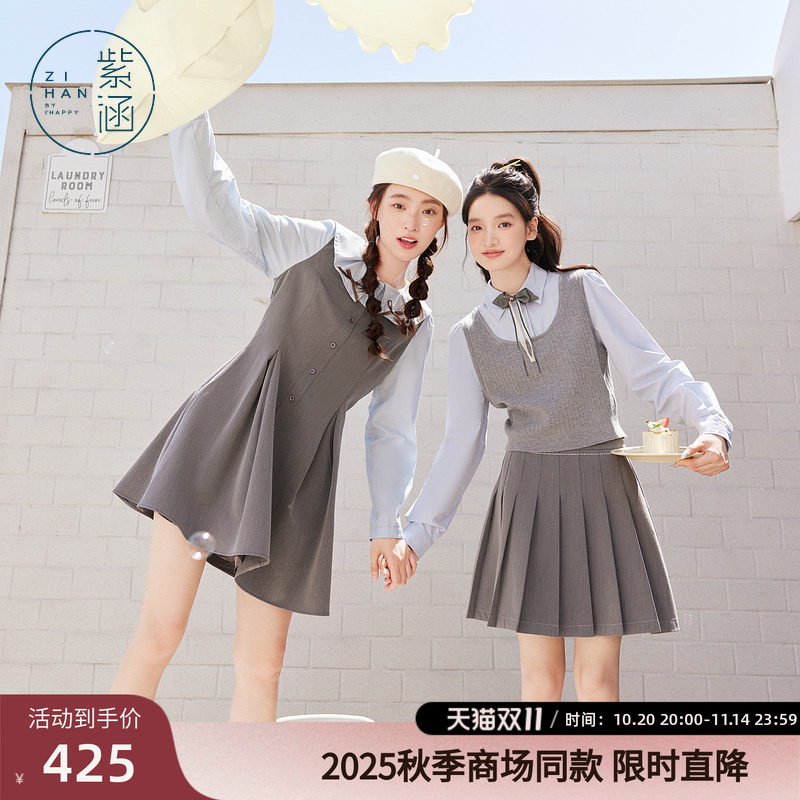 紫涵假两件娃娃领连衣裙女2025秋季新款甜美收腰显瘦长袖a字短裙