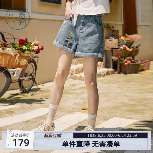 紫涵A紫短裤彩色手绘刺绣