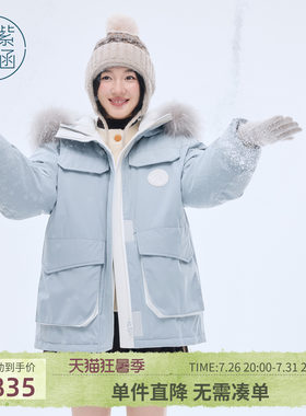 紫涵中长款貉毛连帽羽绒服女士冬季新款户外休闲工装保暖鸭绒外套