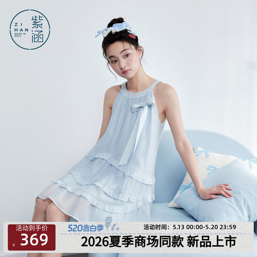 紫涵蓝色挂脖吊带连衣裙女2026年夏季新款甜美减龄荷叶边a字短裙