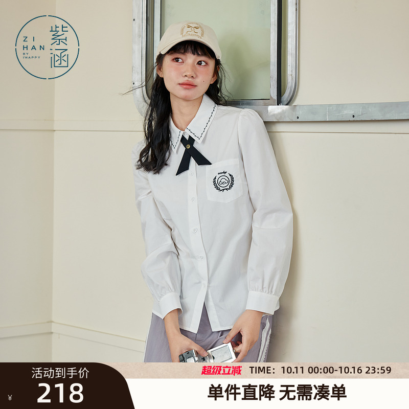 紫涵领结刺绣长袖衬衫女春秋季新款甜美学院风白色内搭翻领衬衣潮