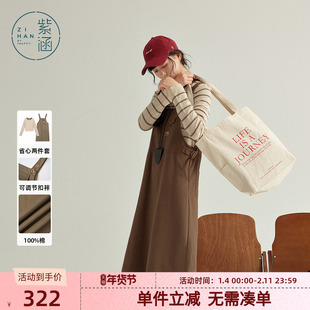 紫涵撞色圆领条纹长袖打底衫复古工装背带裙两件套装女春秋季新款