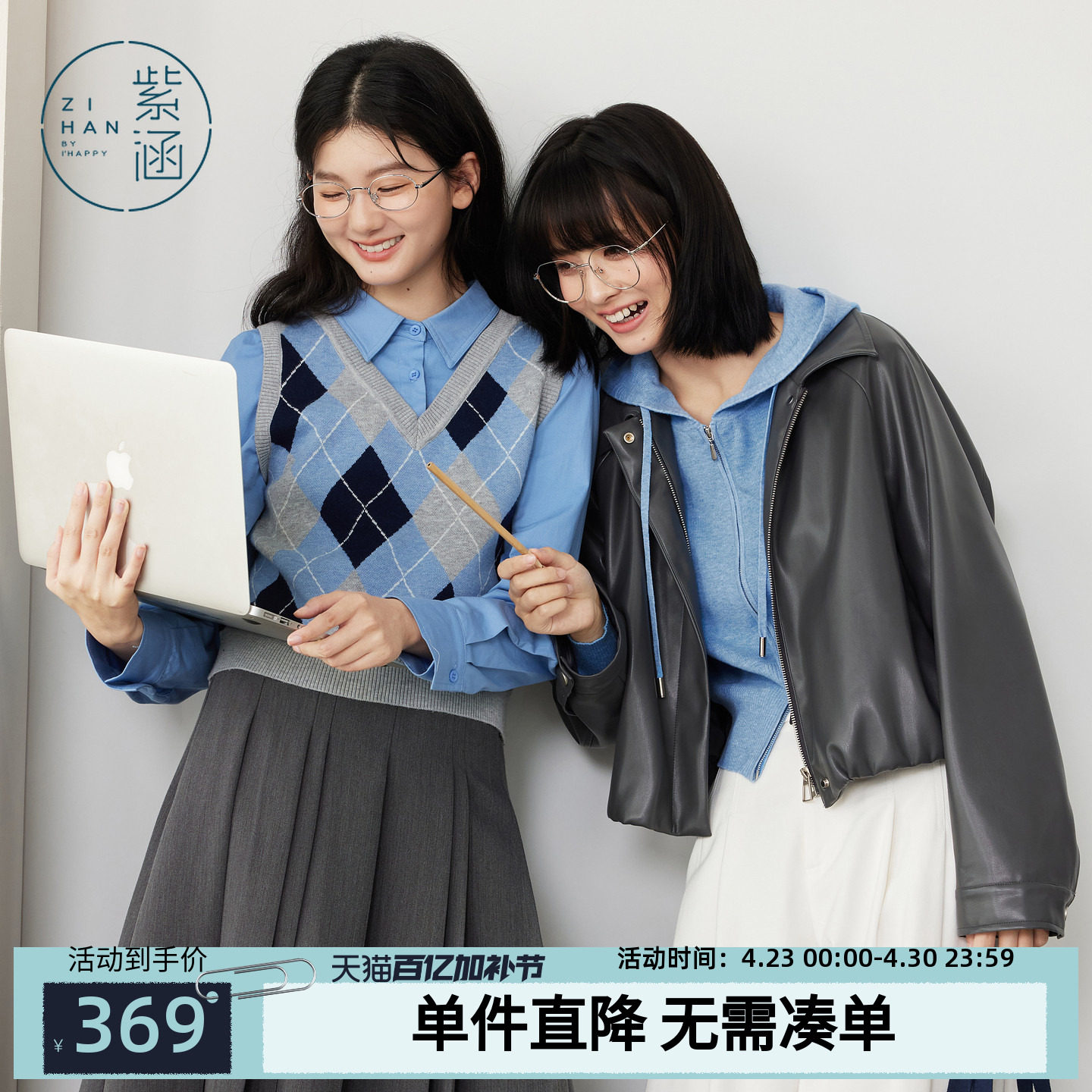 紫涵假两件衬衫领套头蓝色针织衫女秋季新款撞色菱格拼接长袖毛衣