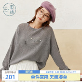 慵懒宽松显瘦微透叠穿针织衫 新款 灰色圆领刺绣毛衣女秋季 紫涵短款