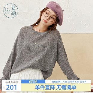 慵懒宽松显瘦微透叠穿针织衫 新款 灰色圆领刺绣毛衣女秋季 紫涵短款