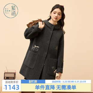 趣味刺绣宽松连帽外套 新款 紫涵中长款 羊毛双面呢大衣女2025年冬季