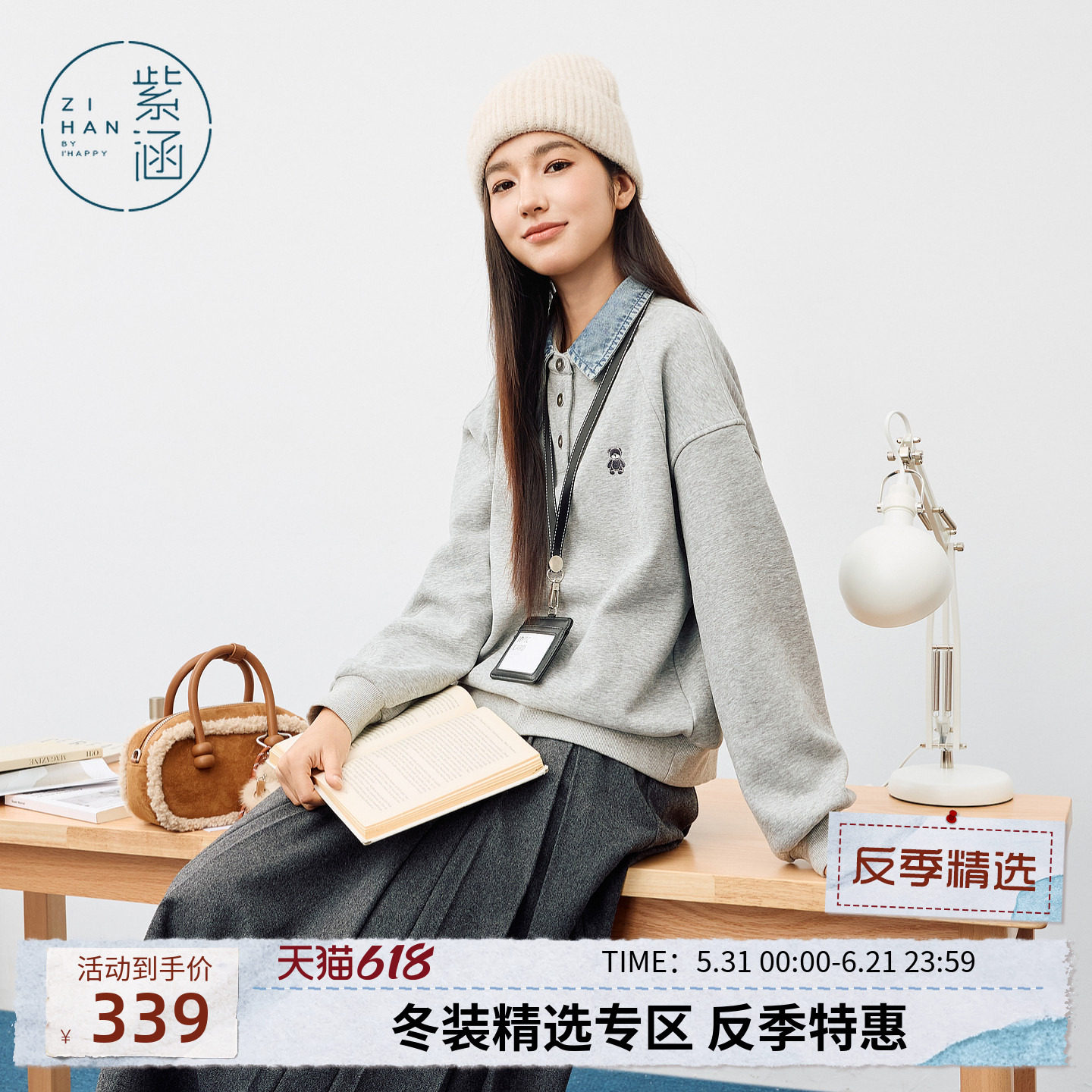 紫涵POLO领灰色套头卫衣女士冬季新款简约可外穿牛仔翻领上衣