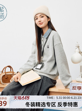 紫涵POLO领灰色套头卫衣女士冬季新款简约可外穿牛仔翻领上衣