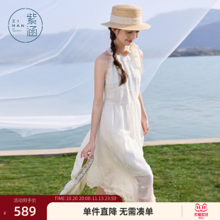 紫涵米白露肩挂脖连衣裙女士夏季新款法式甜美温柔刺绣无袖中长裙