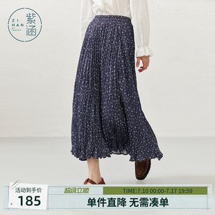 紫涵复古灰色碎花褶皱半身裙女士秋季新款垂感高腰宽松显瘦a字裙