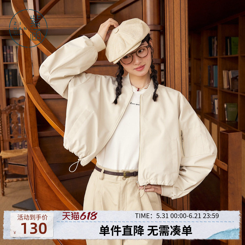 紫涵立领长袖棒球服短外套女秋季新款简约通勤休闲小个子夹克上衣