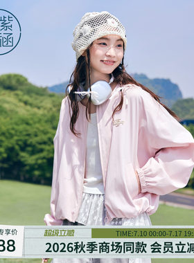 紫涵短款粉色夹克外套女2026年秋季新款小个子束口下摆宽松棒球服