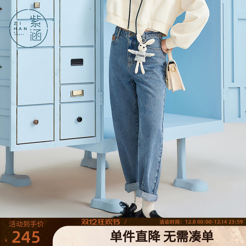 直筒高腰紫涵长裤牛仔裤