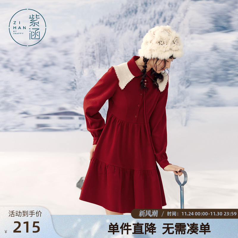 紫涵披肩翻领衬衫连衣裙女冬季新款甜美高收腰修身显瘦a字短裙子