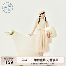 紫涵针织毛衣拼接网纱连衣裙女冬季新款甜美收腰小个子A字中长裙