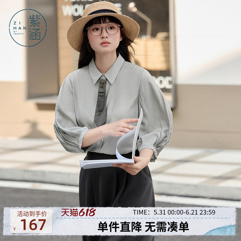 紫涵七分袖领带衬衫女春秋季新款轻薄简约休闲宽松内搭灯笼袖上衣