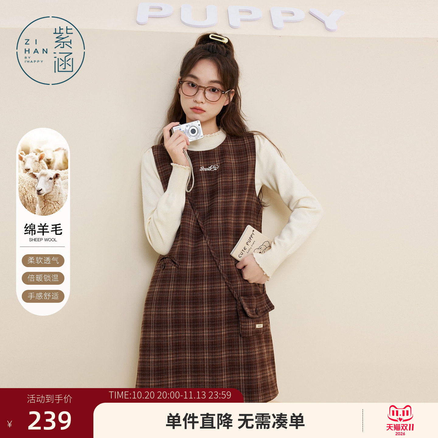 紫涵羊毛格纹无袖连衣裙女冬季新款复古内搭叠穿圆领a字背心短裙