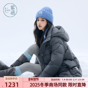 紫涵中长款假两件连帽羽绒服女2025冬季新款针织高领拼接鸭绒外套