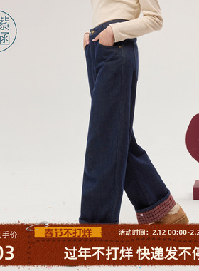 紫涵蓝色直筒牛仔裤女2025年冬季新款翻边格纹加绒保暖高腰休闲裤