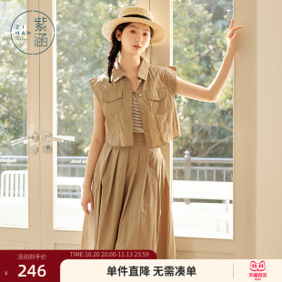 紫涵工装风翻领无袖马甲高腰打褶半身裙上下两件套装女士夏季新款