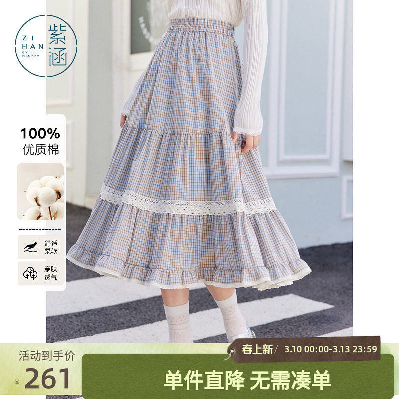 紫涵咖格蛋糕半身裙女秋季新款甜美蕾丝花边拼接松紧高腰a字长裙