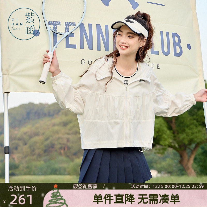 紫涵轻薄遮阳外套女夏季新款褶皱拼接设计感宽松休闲户外运动上衣