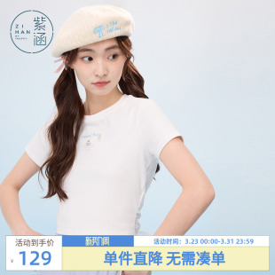 新款 T恤女夏季 后背网纱蝴蝶结正肩上衣 白色圆领刺绣短袖 紫涵短款