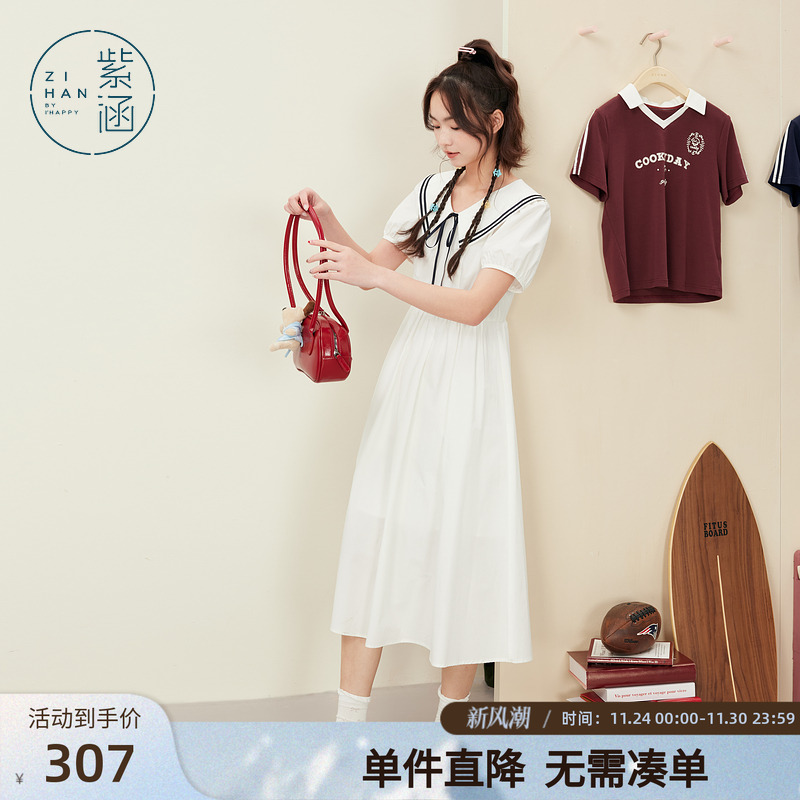 紫涵翻领短袖收腰连衣裙女2025年夏季新款航海学院风甜美a字长裙