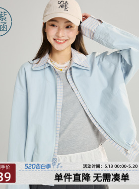 紫涵短款格纹内衬拼接外套女2026年春季新款双层翻领蓝色夹克上衣