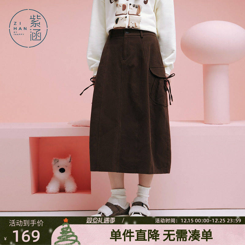 紫涵灯芯绒咖色工装半身裙女冬季新款复古美拉德风中长款A字裙子