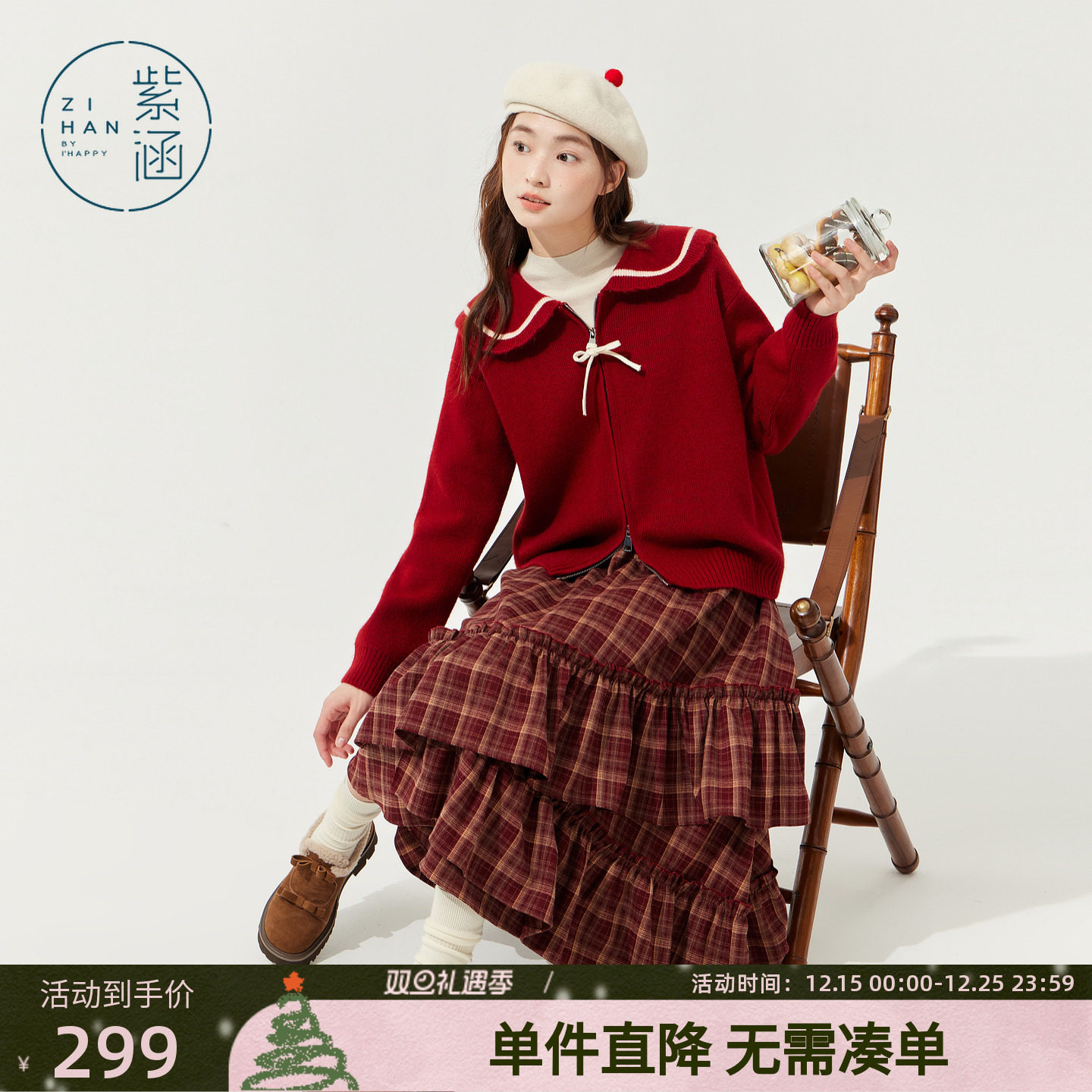 紫涵海军领宽松针织开衫女2025年冬季新款甜美学院风拉链毛衣外套