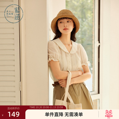 紫涵花边娃娃领泡泡袖衬衫女夏季新款法式甜美蕾丝风琴褶米白上衣