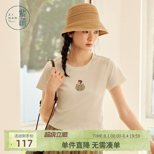 紫涵短款白色印花圆领正肩T恤女士夏季新款简约修身显瘦短袖上衣
