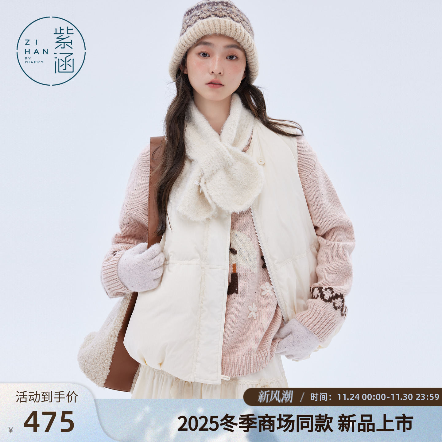 紫涵短款圆领无袖羽绒马甲女2025年冬季新款简约叠穿鸭绒马夹背心