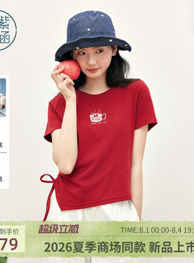 紫涵正肩短袖T恤女2026年夏季新款童趣印花单侧系绳收腰上衣